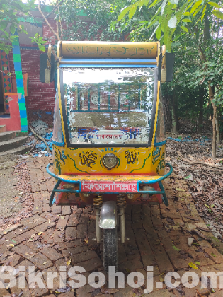 Auto rickshaw